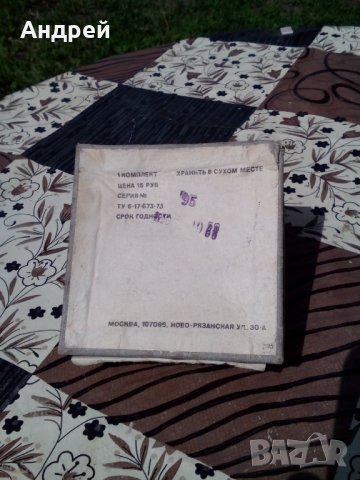 Стари мозаечни светлофилтри, снимка 2 - Антикварни и старинни предмети - 25255511