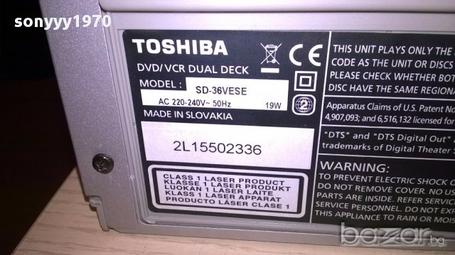 Toshiba sd-36vese-dvd/video hifi recorder+remote-внос швеицария, снимка 13 - Плейъри, домашно кино, прожектори - 18142800