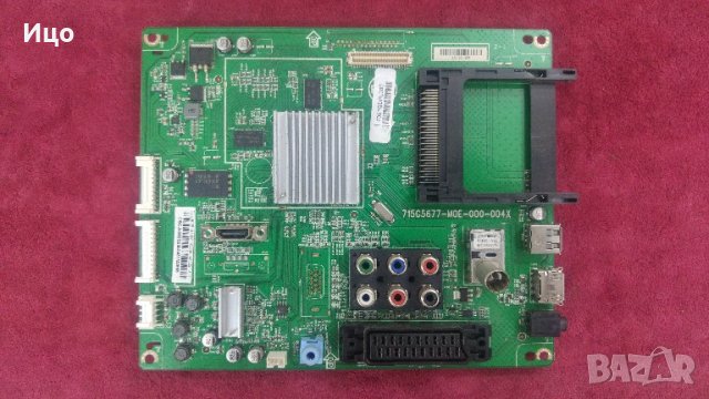 Продавам MAIN BOARD PHILIPS 715G5677-M0E-000-004X, снимка 1