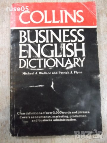 Книга "COLLINS BUSINESS ENGLISH DICTIONARY-P.Flynn"-210 стр.