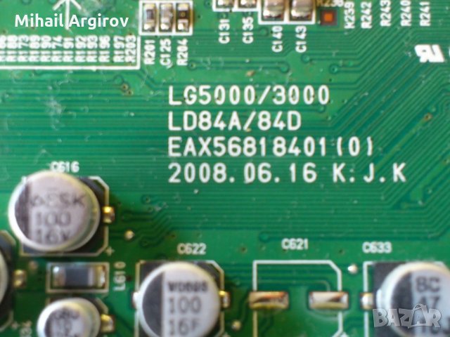  LG 37LE5000-LD84A/84D-EAX56818401/1-EAX4050440-LC370WXN-SAA1, снимка 7 - Части и Платки - 22544692
