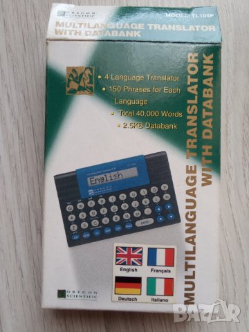 Транслатор на четири езика, снимка 7 - Друга електроника - 26022852