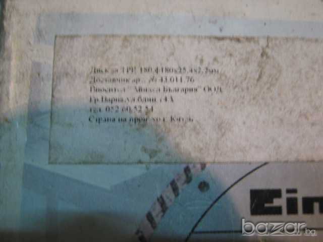 Диск за рязане на керамика нов, снимка 5 - Други инструменти - 7935958