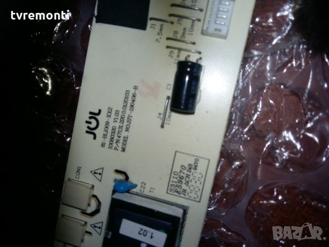 Backlight Inverter 81-BLI009-XX2, снимка 3 - Части и Платки - 22040649