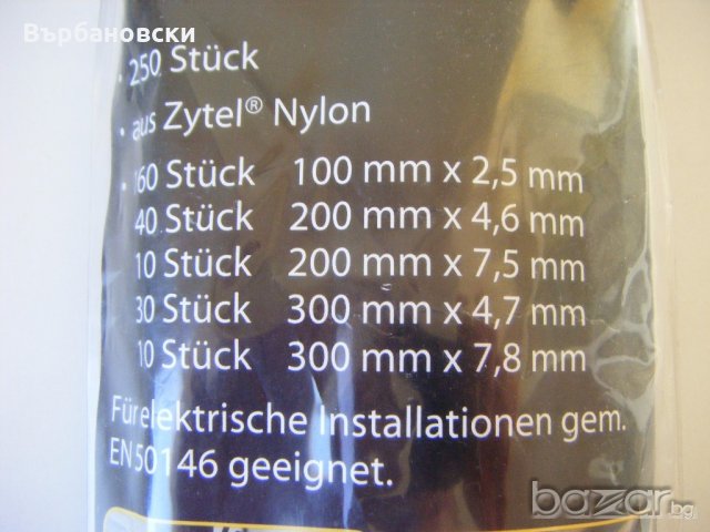 Комплект кабелни превръзки, снимка 2 - Други инструменти - 19694424