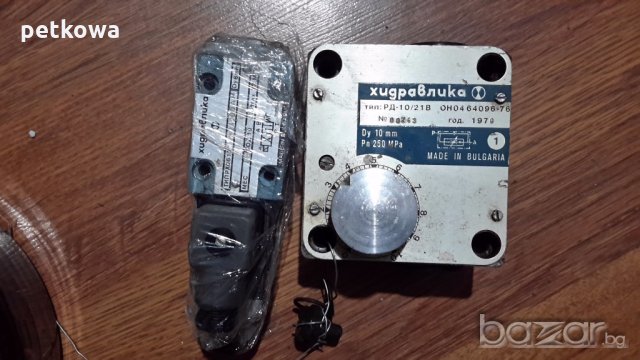 хидравлични елементи за хидравлика  вентили 