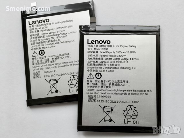 Батерия за Lenovo K5 Note BL261, снимка 1 - Оригинални батерии - 25069130