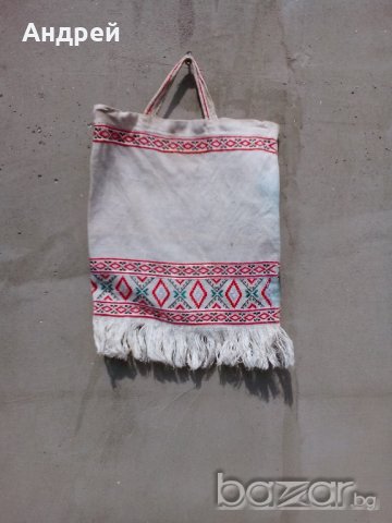 Старинна торба