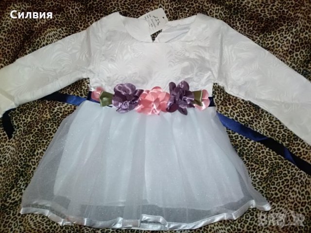 рокли  за 1г,2-3г