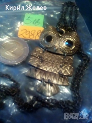 Гердан бухалче-2988