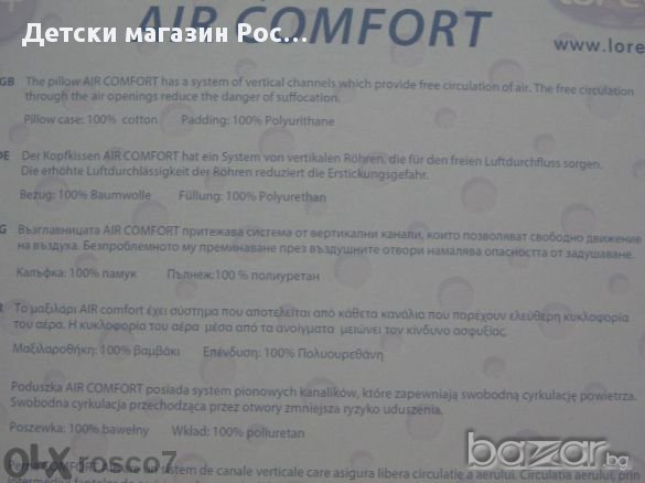 Възглавница Air comfort., снимка 3 - Спално бельо и завивки - 11164157