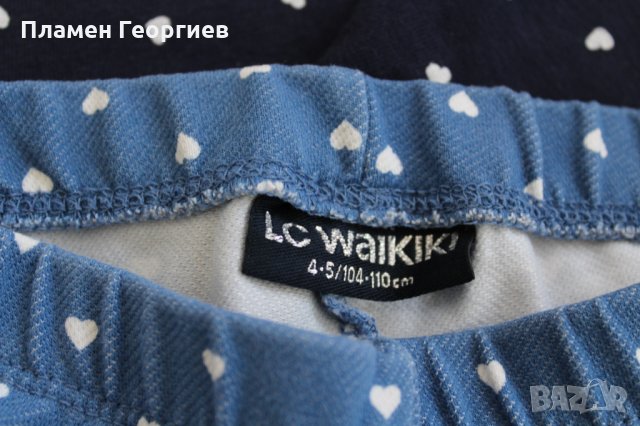 Джегинс LC Waikiki , снимка 3 - Детски панталони и дънки - 24557322