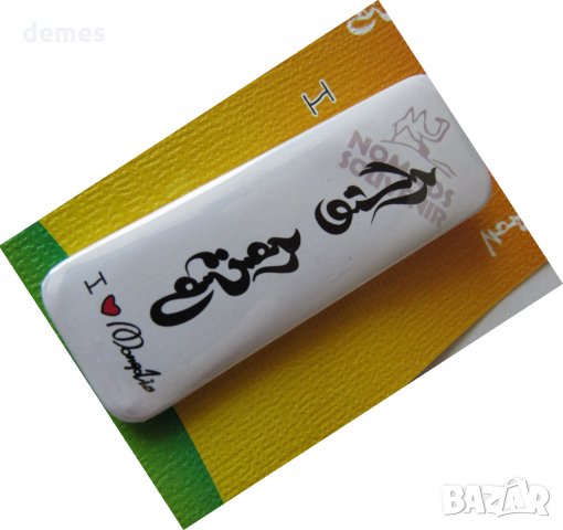 Метална значка - I LOVE MONGOLIA, снимка 4 - Други ценни предмети - 26068068