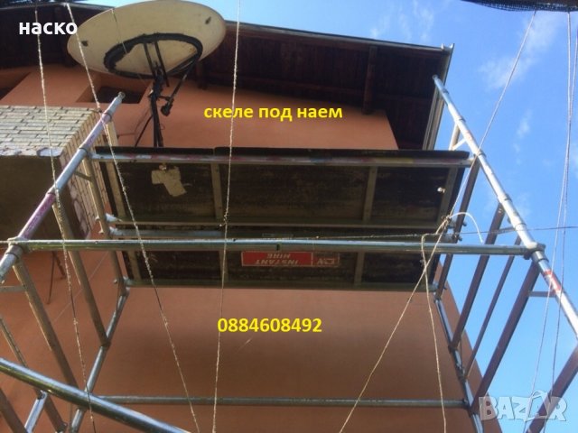 двойно мобилно алуминиево скеле много леко и стабилно до 6м раб височина, снимка 5 - Други ремонти - 22216078