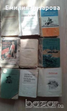 Антикварни книги , снимка 1 - Художествена литература - 19035810