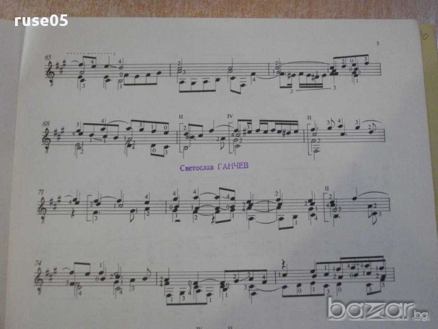 Книга "FANTASIA III - Gitárra - VALENTINUS BAKFARK" - 6 стр., снимка 4 - Специализирана литература - 15917979