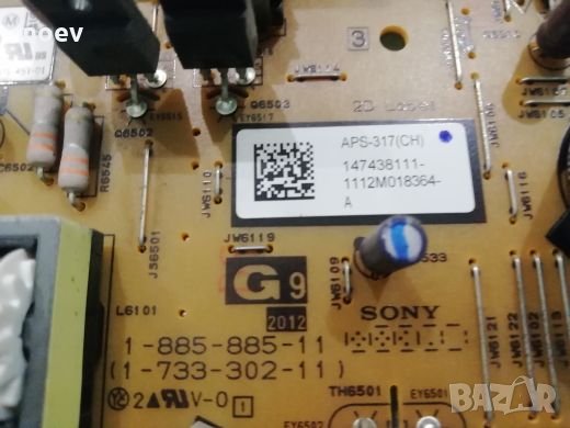 Power Board 1-885-885-11, снимка 3 - Части и Платки - 23999948