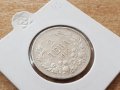 2 лева 1912 година България сребърна монета, снимка 2