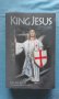 Ralph Ellis – King Jesus, from Kam (Egypt) to Camelot
