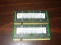 SODIMM памет Hynix 1GB DDR2, снимка 1 - Части за лаптопи - 25660724