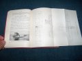 "Съвременни самолети" много-рядка немска книга от 1926г., снимка 8