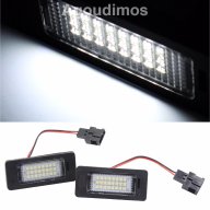 Диодни(LED) плафони за AUDI A4 B8 A5 S5 TT Q5 VW Passat R36 , снимка 1 - Аксесоари и консумативи - 15995292