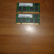 28.Ram за лаптоп DDR2  667 MHz,PC2-5300,1Gb,Qimonda.Кит 2 Бр., снимка 1 - RAM памет - 11806649