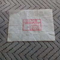Стара опаковка от Ванилин,Ванилия, снимка 1 - Други ценни предмети - 24072952