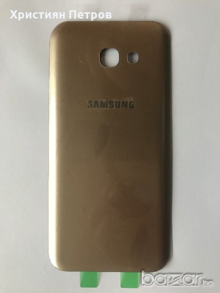 Заден капак за Samsung Galaxy A5 2017 A520, снимка 1