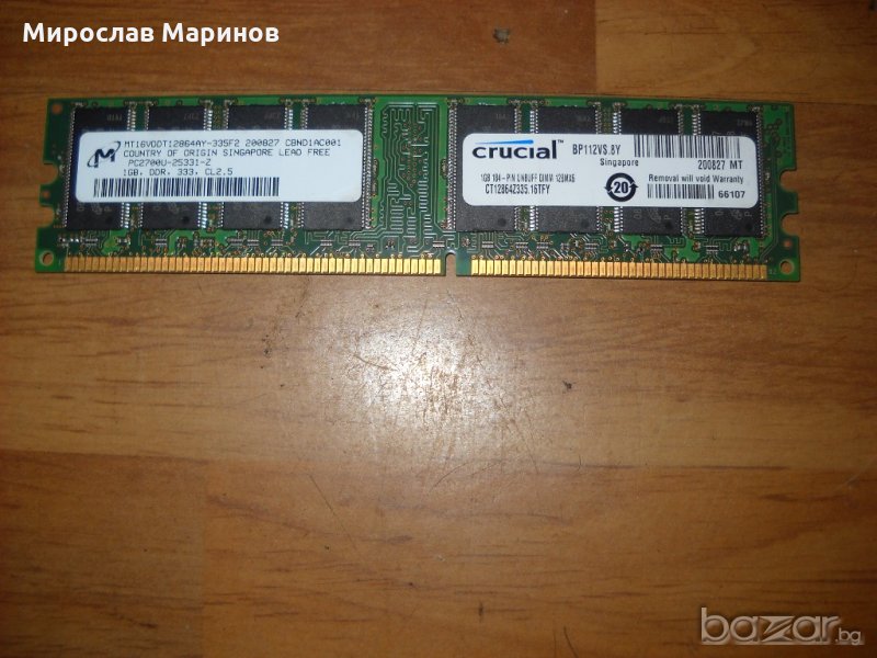 25.Ram DDR 333 MHz,PC-2700,1GB,Мicron-Crucial, снимка 1