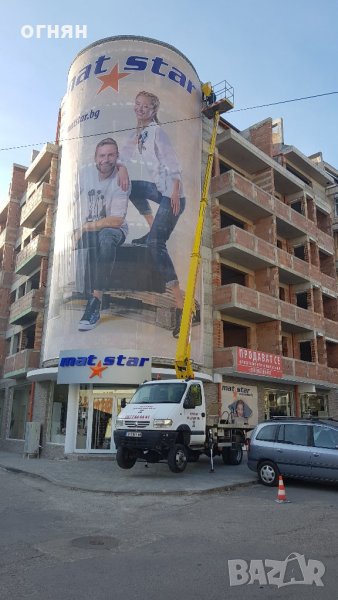 Услуга Автовишка височина до 28 метр,рязане на опасни дърветаа, снимка 1