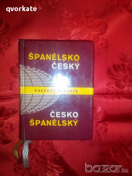 Španělsko-český a česko-španělský kapesní slovník, снимка 1
