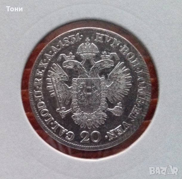 Монета Австрия 20 Кройцера 1831-А, Франц II  /2, снимка 1