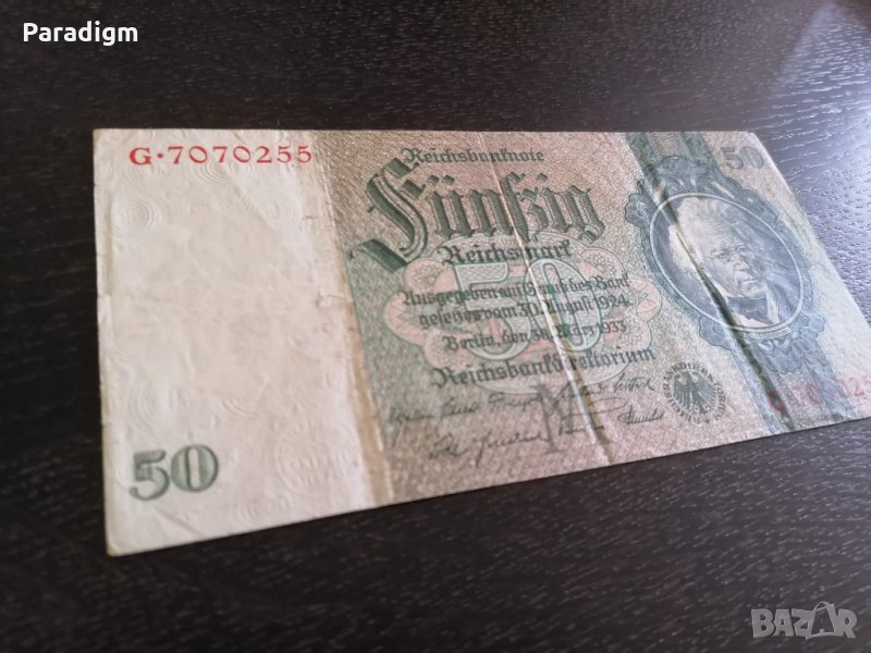 Райх банкнотa - Германия - 50 марки | 1933г., снимка 1