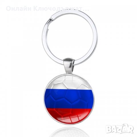 Ключодържател Футболно Знаме, снимка 9 - Футбол - 23858791