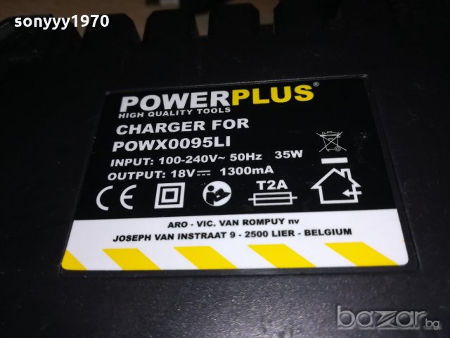 powerplus 18v/1.3amp-battery charger-made in belgium, снимка 11 - Други инструменти - 20713586