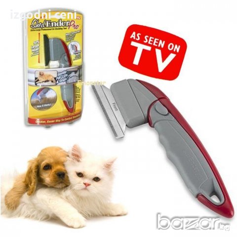 Shed Ender Pro - четка за домашни любимци, снимка 1