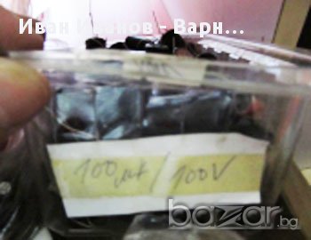 Български Електролитен  кондензатор 100 микрофарада 100 волта;16х36мм. - Български.КЕА-11 , снимка 1