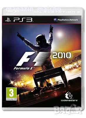 PS3 игра - F1 2010