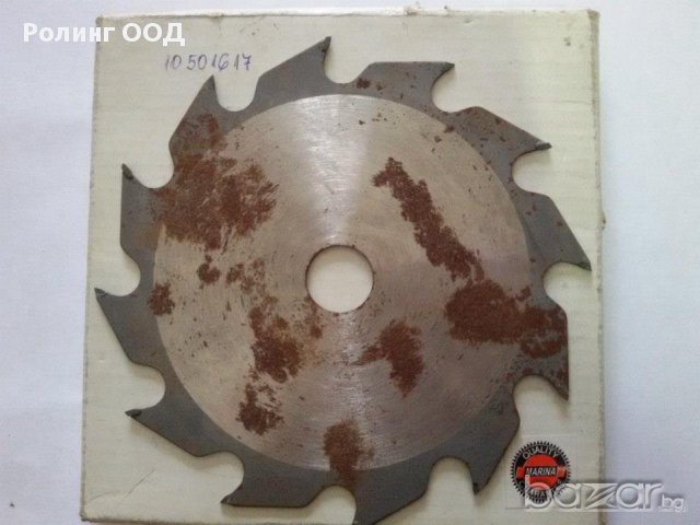 Циркулярен диск 150Х20Х18 №10501617