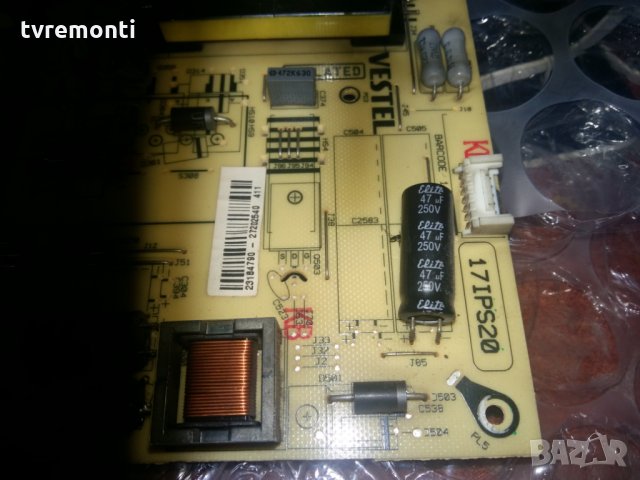Power Supply 17IPS20 060913R6, снимка 2 - Части и Платки - 23912481
