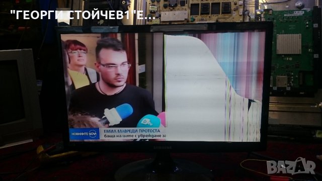 LT22B300EW-EN СЪС СЧУПЕН ДИСПЛЕЙ