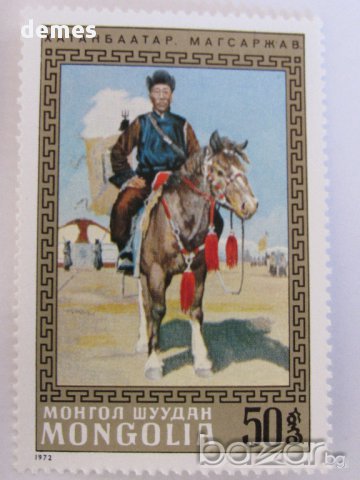 Сет 5 марки Монголски национални герои, ново, минт, 1972 г., снимка 2 - Филателия - 17799334
