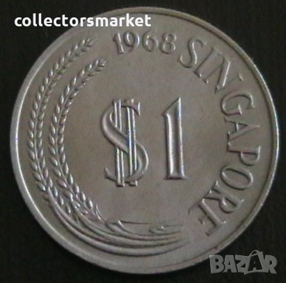 1 долар 1968, Сингапур, снимка 2 - Нумизматика и бонистика - 24856649