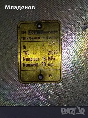 Кран сферичен DN 20 / PN 160, снимка 3 - Резервни части за машини - 23471170