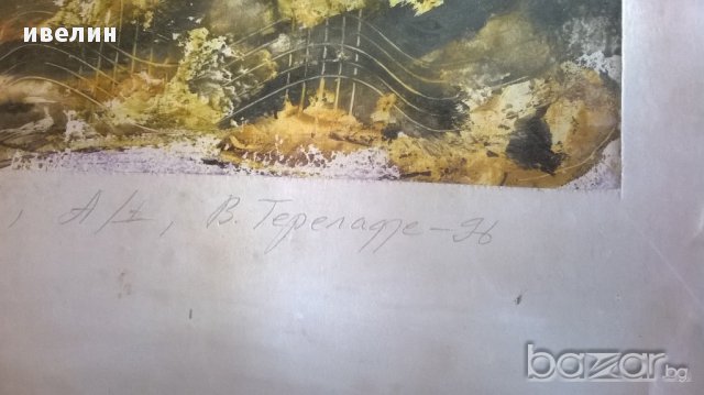 картина-абстракция, снимка 3 - Картини - 12362340