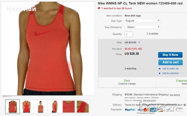 Nike WMNS NP CL Tank, снимка 2 - Потници - 19148903