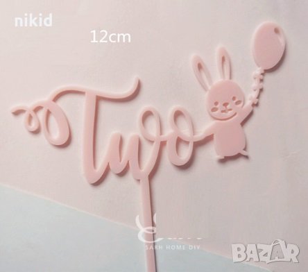 Зайче 2 години Happy Birthday розов твърд Акрил топер за торта украса декорация надпис Рожден ден