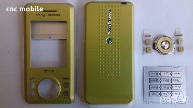 Sony Ericsson S500 оригинални части и аксесоари 