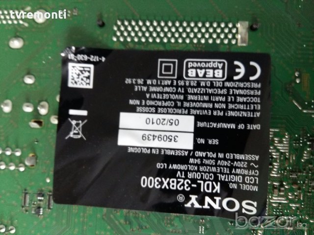 POWER SUPPLY PSC10308E M , снимка 5 - Части и Платки - 19578762